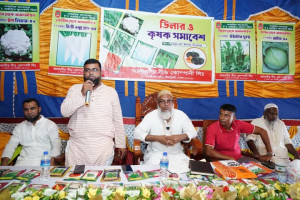 বীরগঞ্জে  বীজ ডিলার ও কৃষক সমাবেশ অনুষ্ঠিত