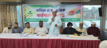 বগুড়ায় স্বকাল সাংস্কৃতিক পরিষদের সাংস্কৃতিক কর্মশালা অনুষ্ঠিত
