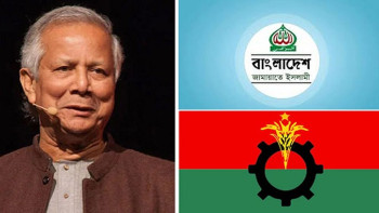 আজ রাতে বিএনপি-জামায়াতকে বৈঠকের আমন্ত্রণ প্রধান উপদেষ্টার