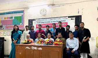 সরকারি আজিজুল হক কলেজে  Chemistry Club এর কমিটি গঠন