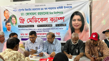 বগুড়ায় ফ্রি মেডিকেল ক্যাম্প : হৃদরোগ নিয়ে ডা. জোবাইদা রহমানের পরামর্শ