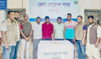 বগুড়ায় পুলিশ ও আনসারের ৪ সদস্য ৮৫০ পিস ইয়াবা ট্যাবলেটসহ গ্রেফতার