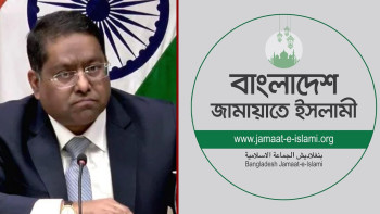 বাংলাদেশে দ্রুত নির্বাচন চেয়ে ভারতের দেয়া বক্তব্যের প্রতিবাদ জামায়াতের