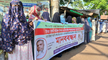 বগুড়ার বেজোড়ায় সন্ত্রাসী হামলার প্রতিবাদে মানববন্ধন অনুষ্ঠিত