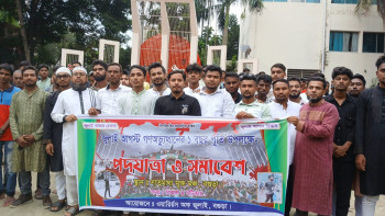 জুলাই-আগস্ট গণঅভ্যুত্থানের ১ বছর পূর্তি উপলক্ষে বগুড়ায় পদযাত্রা ও সমাবেশ