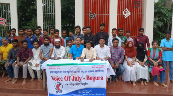 বগুড়ায় ছাত্র-জনতার 'ভয়েস  অব জুলাই' এর আত্মপ্রকাশ
