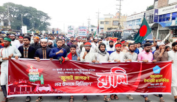 জুলাই জাগরণ নব উদ্যমে বিনির্মাণ উপলক্ষে বগুড়া জেলা পূর্ব ছাত্রশিবিরের র‍্যালি