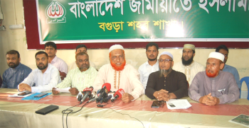 আগামী ২২ আগষ্ট বগুড়া শহর জামায়াতের ফুটবল টুর্ণামেন্ট উদ্বোধন