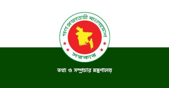 নতুন দুই টিভি চ্যানেলের লাইসেন্স পেলেন যারা