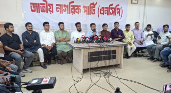 আইনি ভিত্তি ছাড়া জুলাই সনদে স্বাক্ষর করবে না এনসিপি