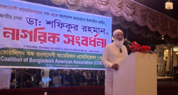 ক্ষমতায় গেলে নারীদের কর্মঘণ্টা কমানো হবে: জামায়াত আমির