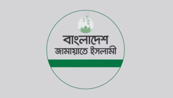 আগামীকালের মধ্যেই জুলাই সনদ বাস্তবায়ন আদেশ জারির দাবি জামায়াতের