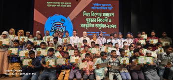 পাবনায় ফুলকুড়ির ৫১ তম প্রতিষ্ঠা বার্ষিকী পালিত