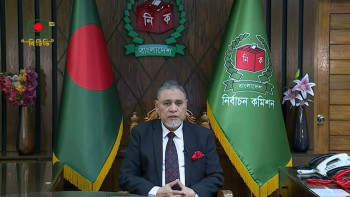১২ ফেব্রুয়ারি ত্রয়োদশ সংসদ নির্বাচন ও গণভোট