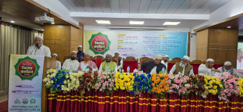ঢাকায় বাংলাদেশ জমঈয়তে আহলে হাদীসের আলোচনা সভা ও ইফতার মাহফিল অনুষ্ঠিত