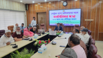 বগুড়ায় পেট্রোল পাম্প মালিকদের সাথে জেলা প্রশাসকের মতবিনিময়