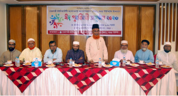 বগুড়ায় রুয়া’র ঈদ পুনর্মিলনী অনুষ্ঠিত