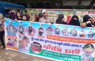 বগুড়ায় আলাল শেখ হত্যা: নিরীহদের হয়রানির প্রতিবাদে মানববন্ধন