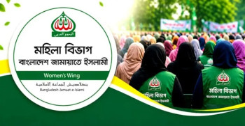 স্থানীয় নির্বাচনে অংশ নিতে প্রস্তুত জামায়াতের নারীরা