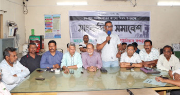 বগুড়ায় সংবাদপত্রের কালোদিবসের আলোচনাসভা অনুষ্ঠিত