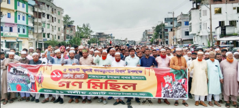 শাজাহানপুরে  ১১ দলীয় জোটের বিক্ষোভ মিছিল ও সমাবেশ