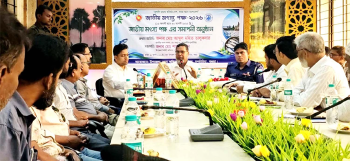 দুপচাঁচিয়ায় জাতীয় মৎস্য পক্ষের সমাপনী অনুষ্ঠান