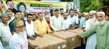 তারেক রহমানের ১৯তম কারামুক্তি দিবস গাবতলীতে এসি বিতরণ